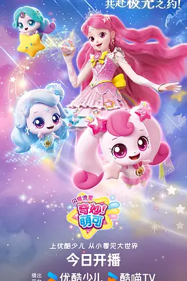 时光代理人