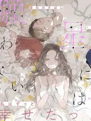 春日野餐